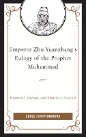 Emperor Zhu Yuanzhang's Eulogy of the Prophet Muhammad