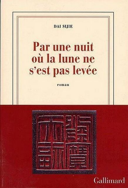 Par une nuit ou la lune ne s'est pas levee