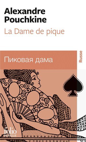 La dame de pique