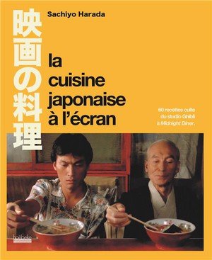 La cuisine japonaise a l'ecran - 60 recettes culte du studio ghibli a midnight diner