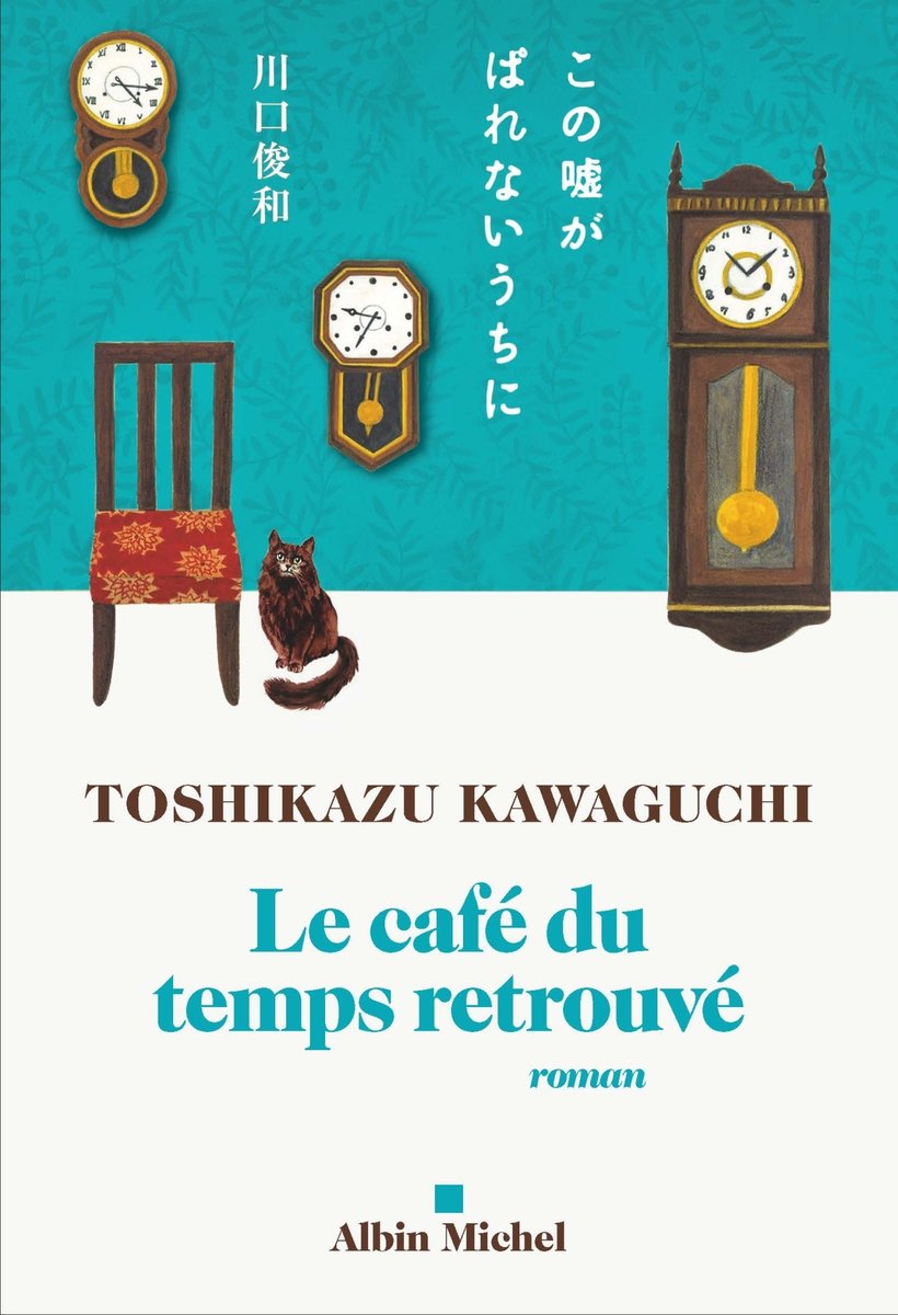 Le cafe du temps retrouve