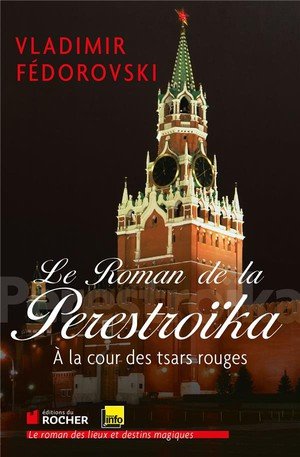 Le roman de la perestroika - a la cour des tsars rouges