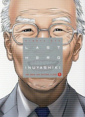 Last hero inuyashiki t01 - vol01