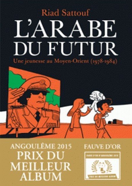 L'Arabe du futur 1