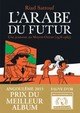 L'Arabe du futur 1