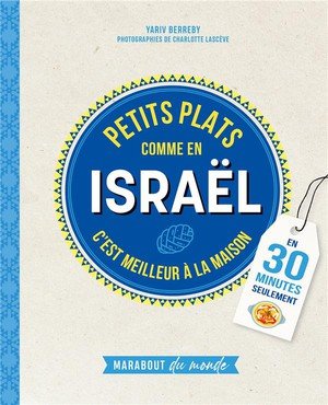 Petits plats comme en israel