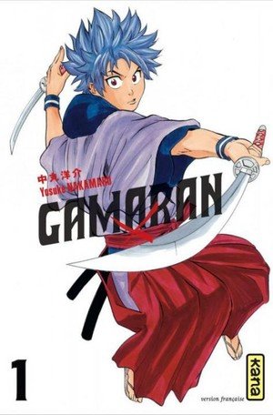 Gamaran - tome 1