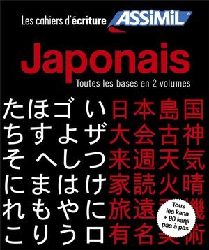 Coffret japonais ecriture kana & kanji