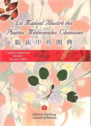 Le manuel illustre des plantes medicinales chinoises