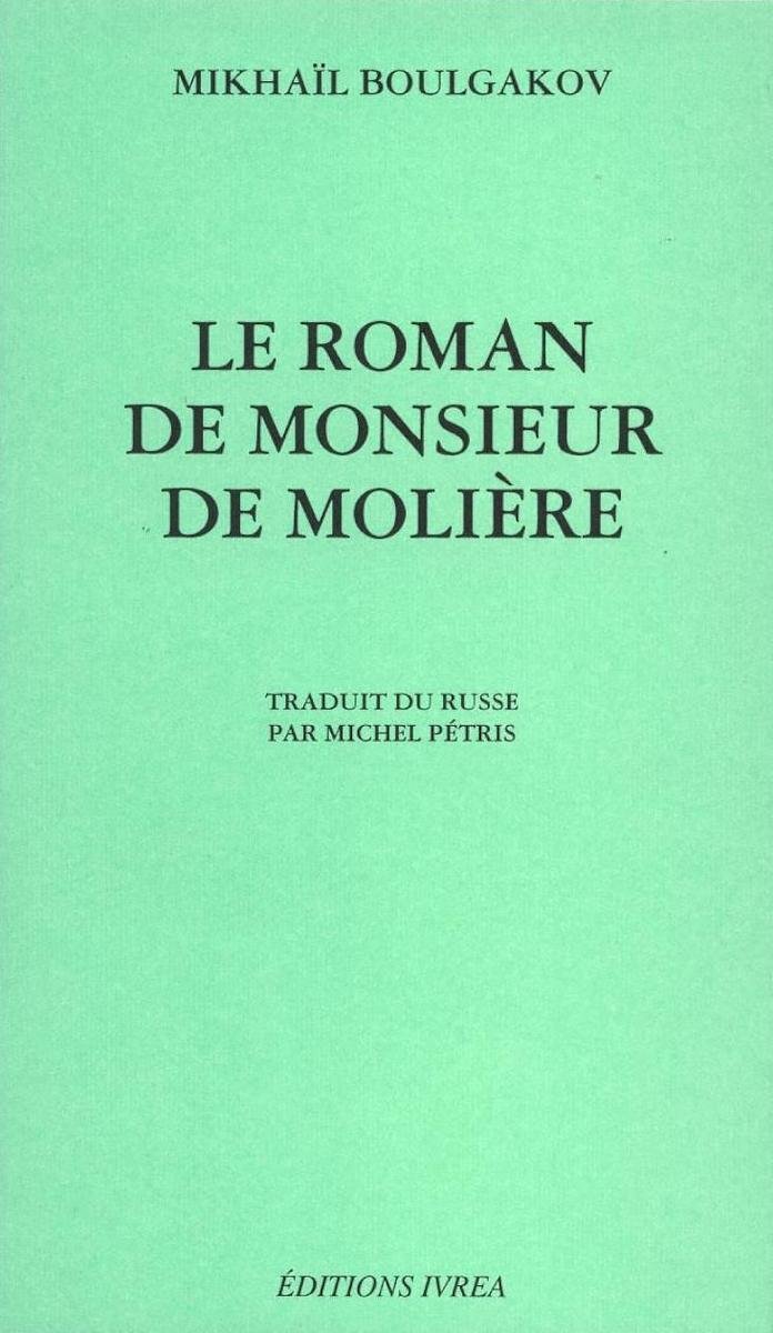 Le roman de monsieur de moliere