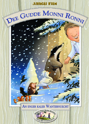 DVD 90: DEE GUDDE MONNI RONNI