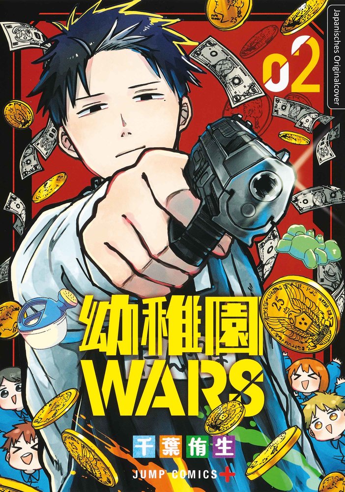 Kindergarten WARS 02