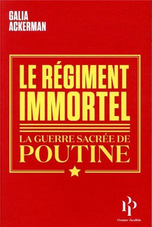 Le regiment immortel